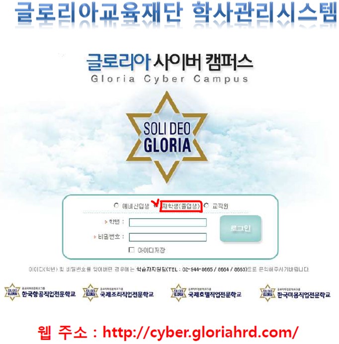 한국항공전문학교 항공운항과 14학번 신입생 Ot(학사관리에 대해서) : 네이버 블로그