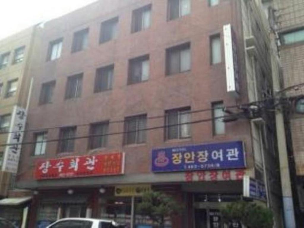 2023 장안장 여관 (Janganjang Yeokwan) 호텔 리뷰 및 할인 쿠폰 - 아고다