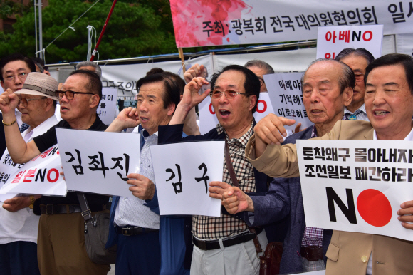 아베 규탄하는 독립운동가 후손들 | 서울신문