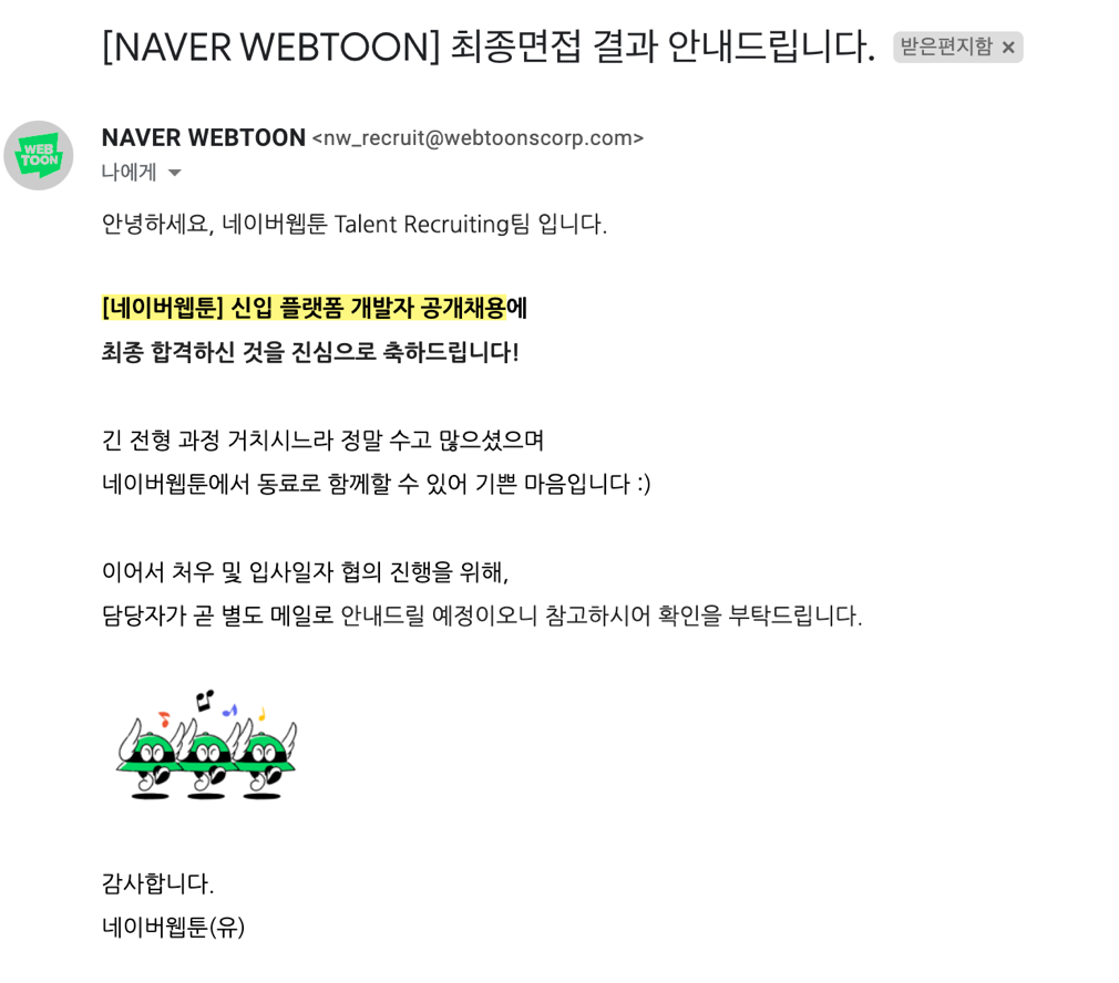 Naver Webtoon Careers