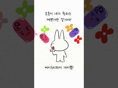삼성인들이 유독 아이폰을 쓰는 이유 feat. Knox 녹스 메신저