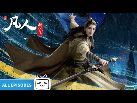【ENGSUB】A Mortal's Journey to Immortality Remake EP1-72 collection【Join to watch latest】