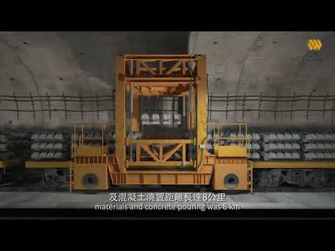 港鐵合約編號830 - 廣深港高速鐵路（香港段）﹕軌道及接觸網系統技術影片